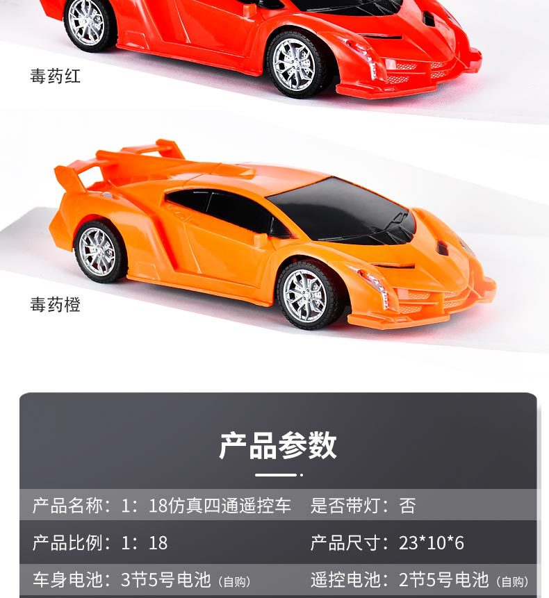 摇控车详情图_04.jpg
