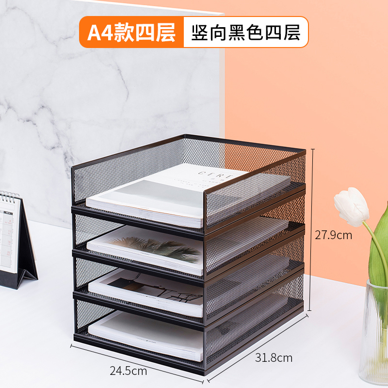 A4 유럽 수직 검정색 벨트 측면 메쉬 전체 4층 유럽 조합 랙