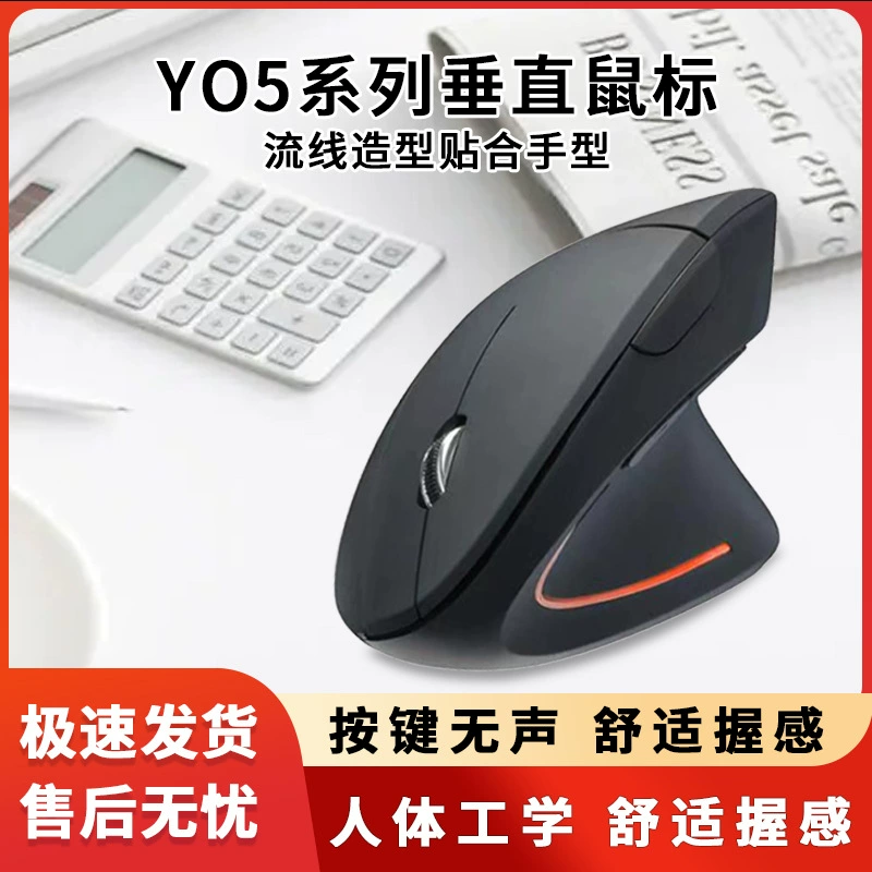 (Cross-border trading), physiological mute wireless mouse charging, bluetooth