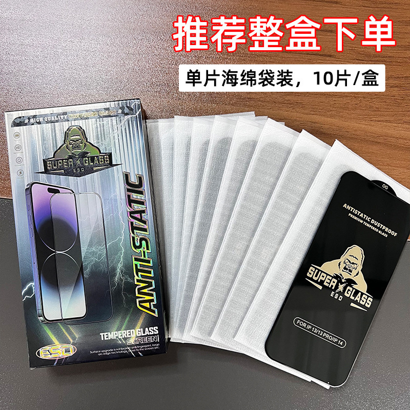 Black Diamond Large Arc High Aluminum Film [10 pieces/box]