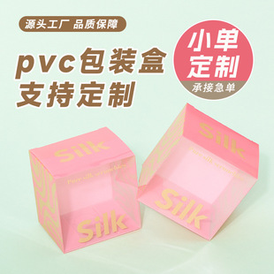 ����͸��pvc���b�����ppĥɰ�л��yƷб�y�ռ{�z��pet�lȦ�z��