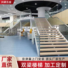 双梁楼梯室内复式阁楼围栏钢木玻璃踏步别墅商场扶手