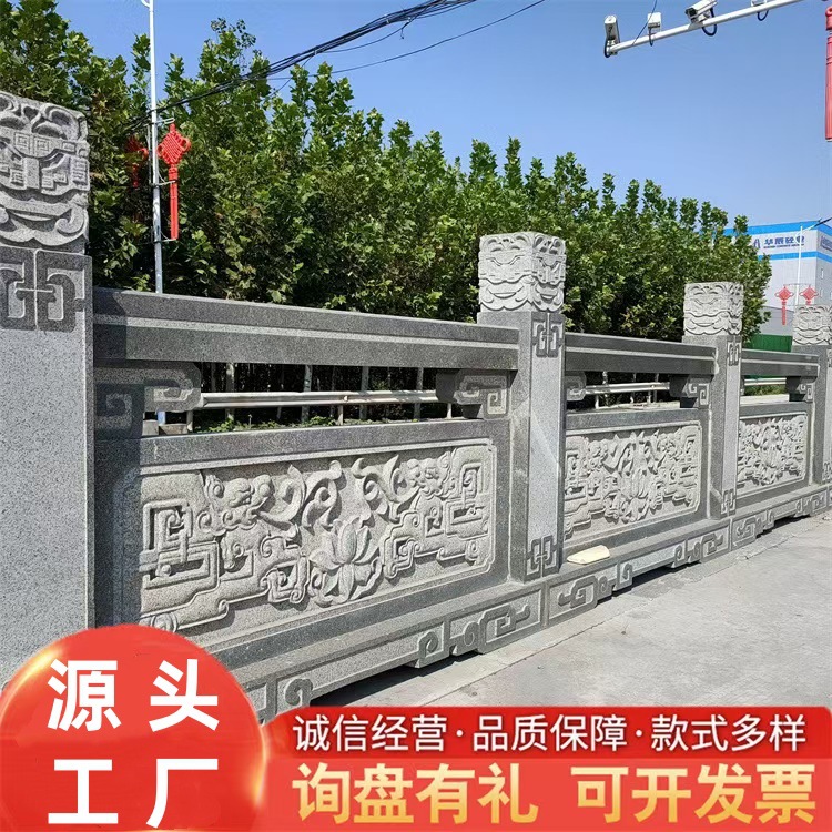 石栏杆桥栏板镂空雕刻桥面河道大理石防护栏坚固耐用花岗岩石栏杆
