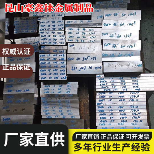 45 #   P20 and Other Various Mold Steel Small Pieces of Fine Plate Smooth Plate Batch Pieces Production Alloy