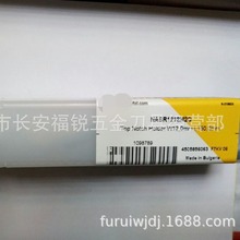 NASR1212M2Q  �ϼ{�۵��U  �ϼ{���U