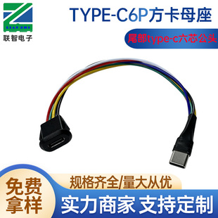 type-c6P������ˮĸ��+6оC�� type-c��������ʽĸ�D������B����