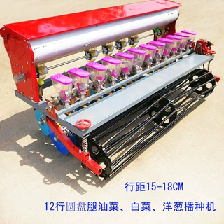 湖北当阳拖拉机带12行白菜精播机圆盘腿种肥同施高粱油菜播种机