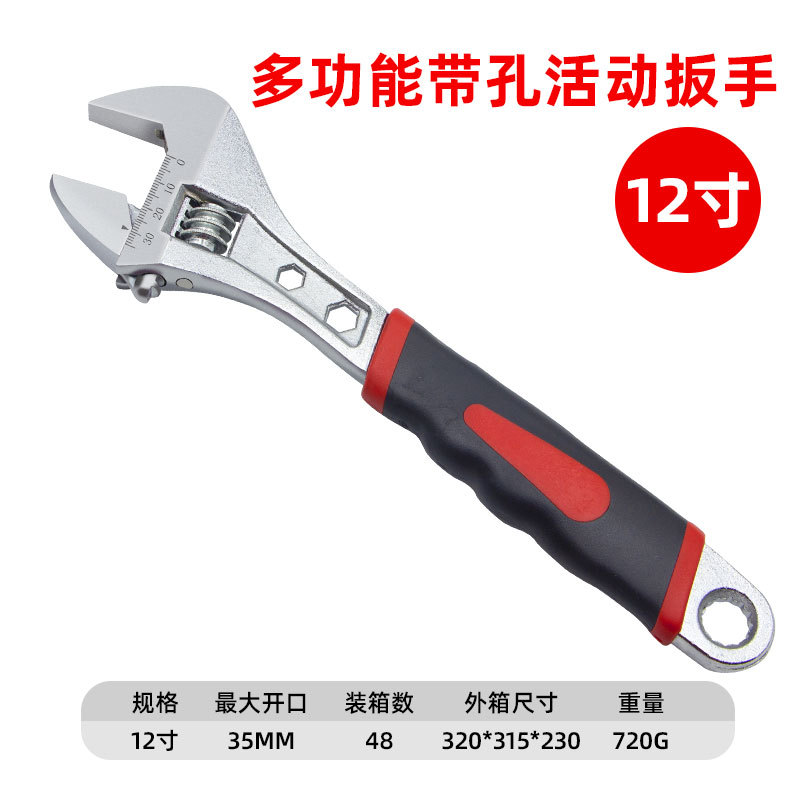 Llave universal multifuncional de mango corto abierto llave de baño llave de tubos doméstica llave de importación mini llave al por mayor