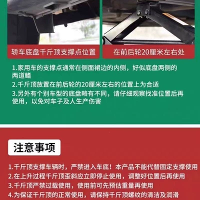 sedans, Car jack