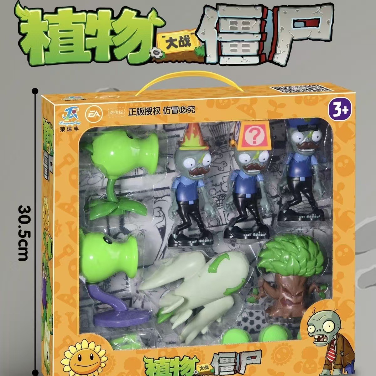 3 seguridad zombie garceta flor árbol espíritu-191