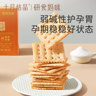 ʮ�½Y����ʳ�����|���K���θ����ЋD����С����ʳ�o��������