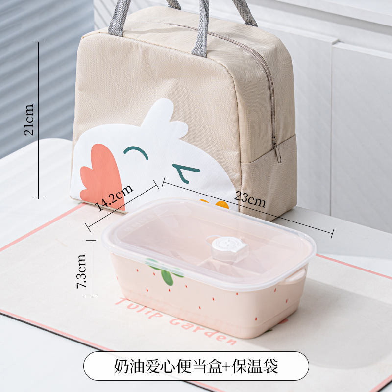 9inch 쌍귀사각도시락+도시락가방-홍유딸기-1팩