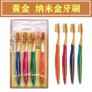 �n���M����ƷNANO GOLD�{��ܛë����ˢ ������ˢ��ͥ4P���b��Ů