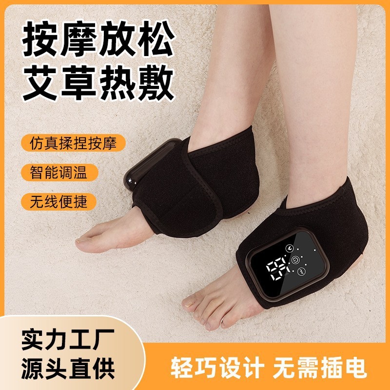 男性と女性のためのクロスボーダーマッサージ保護カバー、電気加熱足首保護、温湿布、足首、かかと、足首関節|undefined