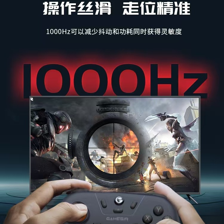 盖世小鸡启明星无线游戏手柄pc电脑版steam霍尔xbox模式蓝牙手柄s|undefined