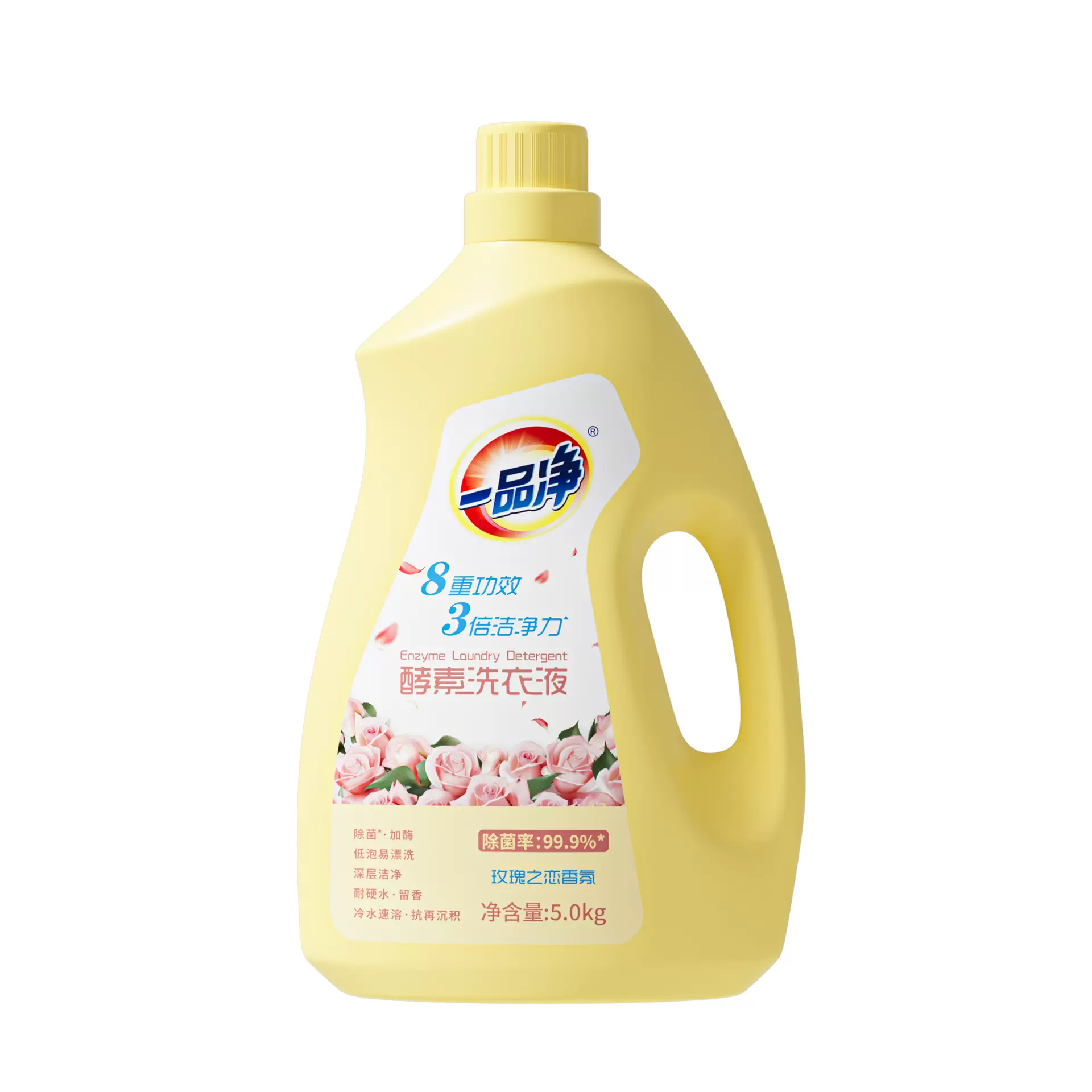 一品净5.0kg/桶 酵素洗衣液