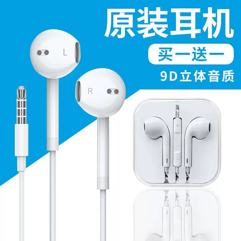 Apple, Huawei, совместимые наушники, 3.5 мм, Android