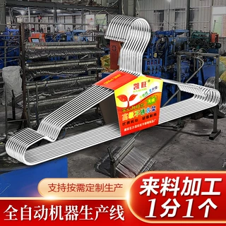 定制304不锈钢衣架家用挂衣晾衣防风晾裤架儿童衣架衣服挂架