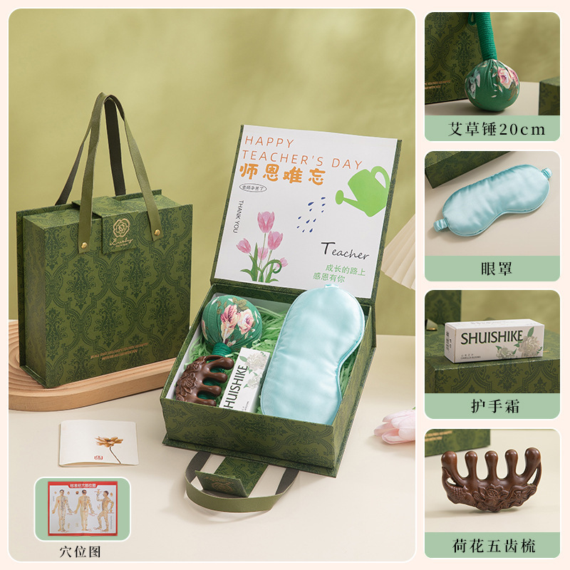 教师节礼物送老师檀木梳按摩捶养生礼包高档生日礼物女实用伴手礼|undefined