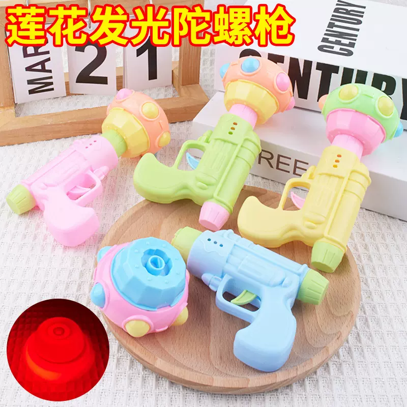 儿童发光手枪莲花陀螺发光玩具闪光陀螺枪创意小奖品地摊货源批发