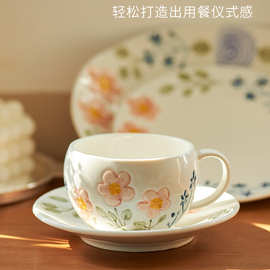 06YM花朵拿铁咖啡杯蛋形卡布奇诺拉花杯子精致下午茶陶瓷杯碟