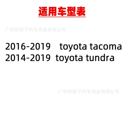 plate light tacoma – License plate lamp