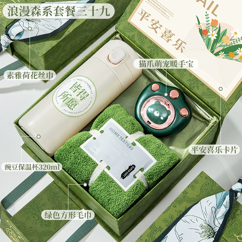New Year Practical Gift Set (Romantic Forest) — Corporate & Customer Presents, Assorted Kits