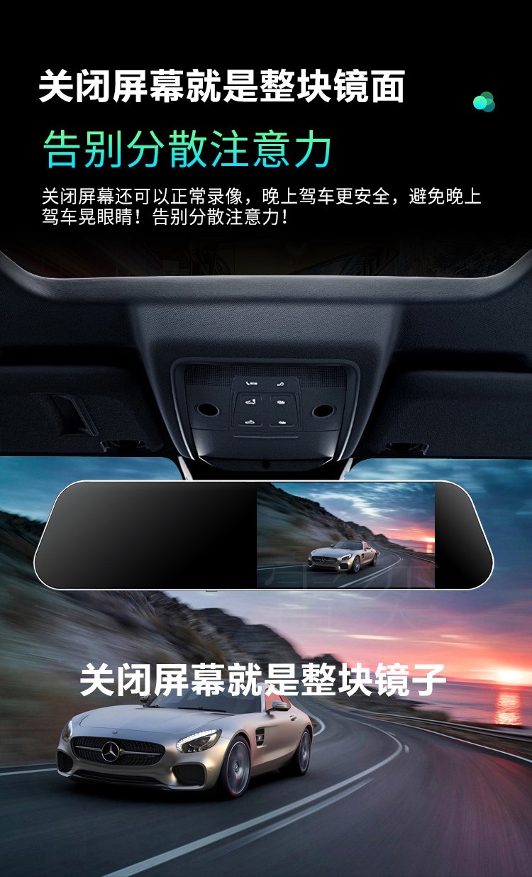 Suitable for rearview mirror dashcam, ultra-clear 2026 new model, universal large screen, USB cable-free car dashcam