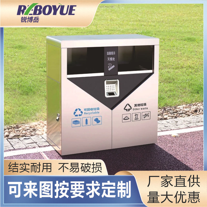户外垃圾桶不锈钢室外环卫垃圾箱景区物业学校商用大号分类果皮箱