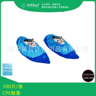 �����ι��S�ӹ�һ���԰븲ĤЬ�� �Ӻ�CPE��ĤЬ�׷�ˮ͸��Ь��