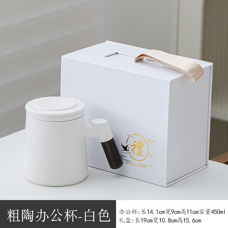 セラミック茶水分離ティーカップ、シンプルな家庭用ウォーターカップ、マグカップ、ビジネスギフトカップ、ロゴ入りお土産|undefined
