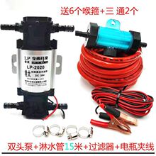 12V24V��ˮ��늄ӳ�ˮ�ó�ˮ�������ͳ�ˮ�C��ˮ�CС������������