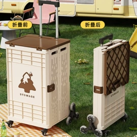 垃圾桶;收纳盒;收纳架