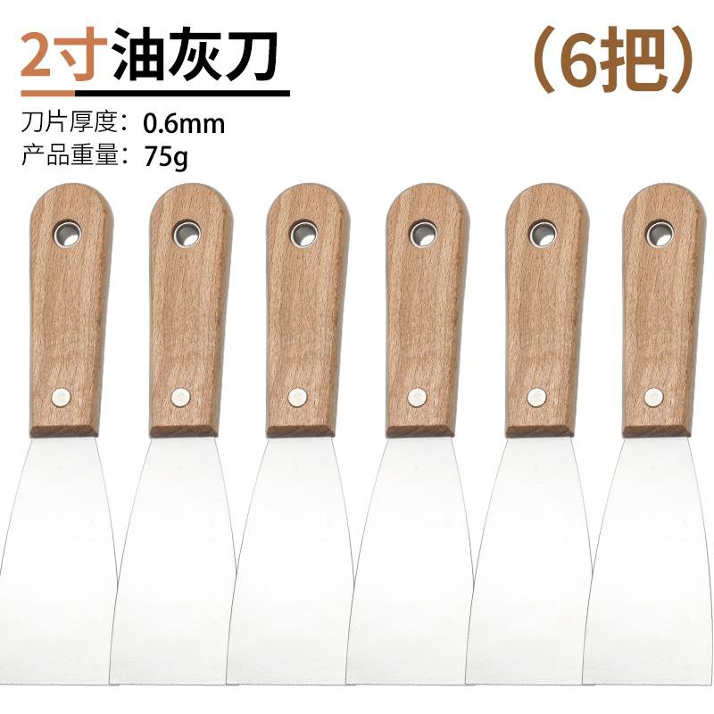 Cuchillo de cemento de acero inoxidable cuchillo de limpieza cuchillo de pared de costura cuchillo de raspado herramientas de pintura