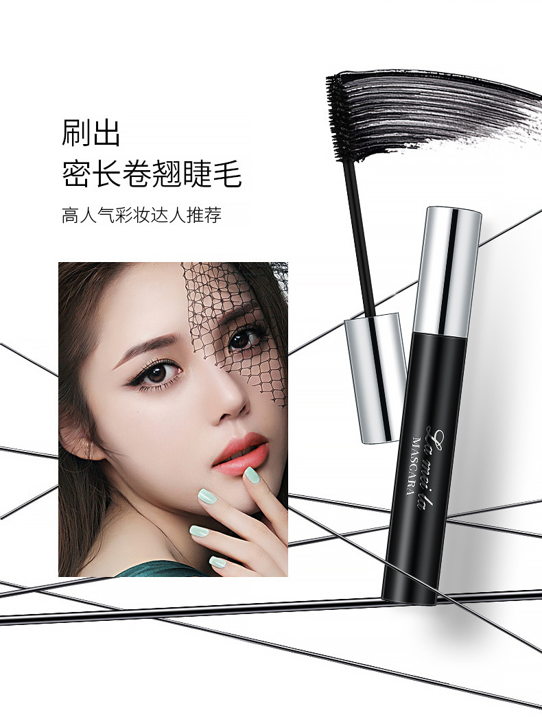 睫毛膏(第二版)_02.jpg