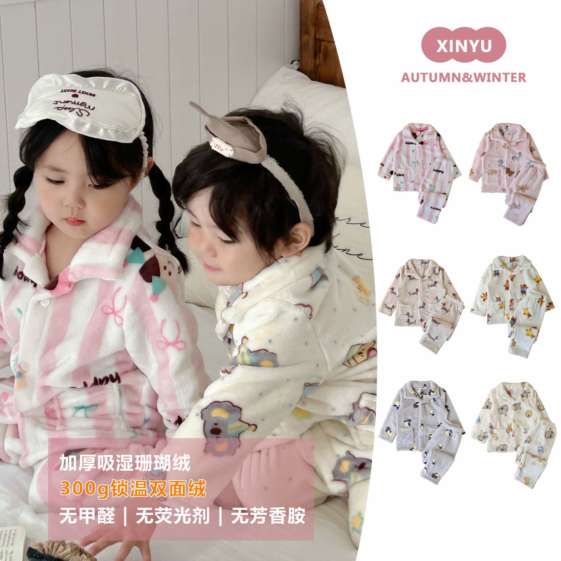 New Kidsren's Autumn and Winter Coral Velvet Home Clothes for Boys and Girls Baby Double-Sided Flannel Warm and Moisture-Absorbent Pajamas Set