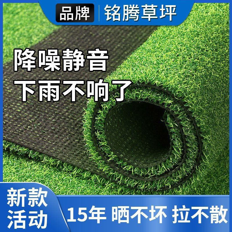 [Only selling good lawns]simulation Lawn Cushion Grass green Man-made Plastic turf outdoors kindergarten decorate