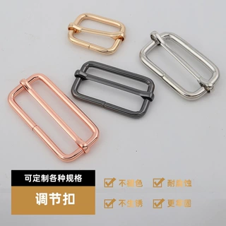 调节扣 双环扣拉带扣胸背带扣日字扣服饰箱包扣宠物五金配件3档扣