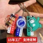 亚克力定制同款刻字钥匙扣