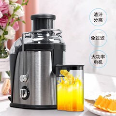 国境を越えたジューサー大口径ジューサー全自動分離揚げ果物機家庭用ジューサージュース分離