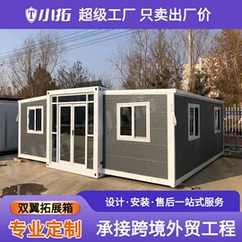 集成房屋;电话亭;隔音材料