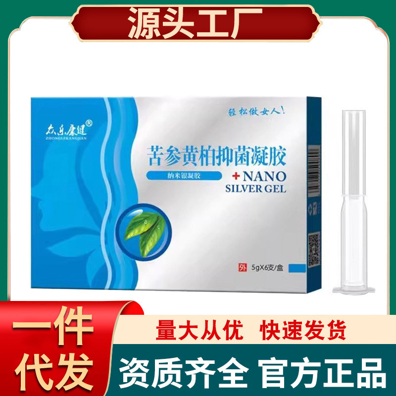 [Drop Shipping] Zhongle Kangjian Sophora Flavescens and Macro Antibacterial Gel 5g*6 Bottles