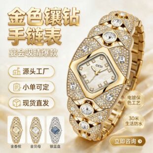 ��Ͽ羳������Ʒ�M�һ�����l��ˮʯӢ��Ůʿ�ֱ����Q���A�ֱ�