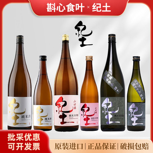 �ձ�ԭ�b�M�ڼo�����׾Ƽ��״�������720ml/1800mlƽ�;���