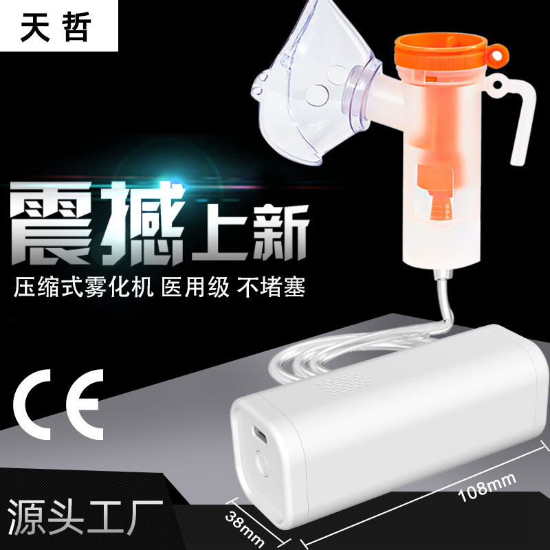 New Mini Air Compression Atomizer with Digital Display and Timer, Medical Atomizer for Children and Adults, Compression Atomizer