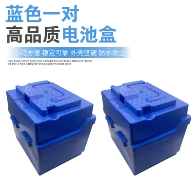car 48 battery 24: Other Electric Vehicle Accessories - 2420-blue-pair