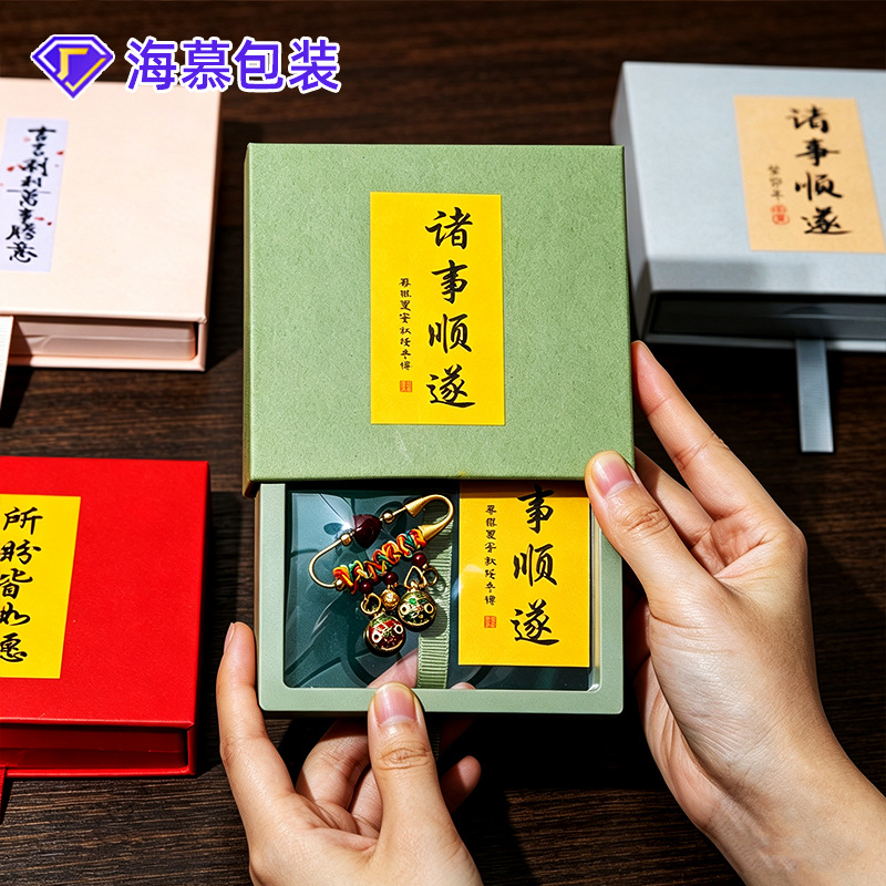防氧化pe悬浮盒彩色抽屉盒饰品收纳盒古风文旅文玩手串包装盒批发
