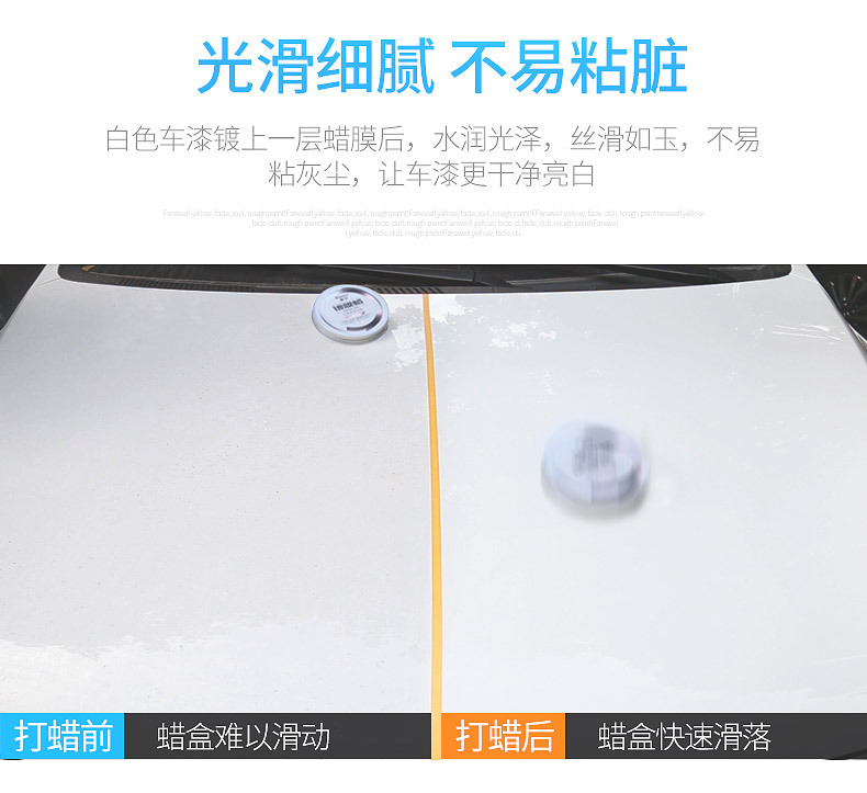 Car Wax for White Cars, Specialized Wax for Car Washing, Waxing, Stain Removal, Polishing, and Maintenance, Pearl White Car Coating Wax