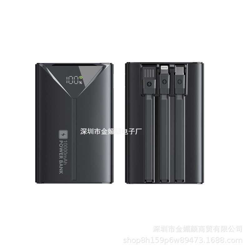 三角数显充电宝10000mah小巧便携礼品移动电源外贸商务power bank
