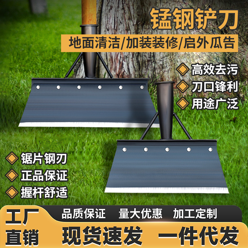 锰钢平铲鸡屎清猪粪铲雪冰装修铲灰墙面铲刀养殖清洁铲子农用厂家
